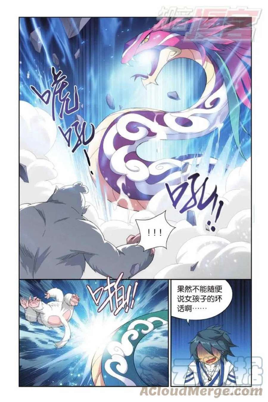 斗破苍穹137话 巨蟒战天猿（下）