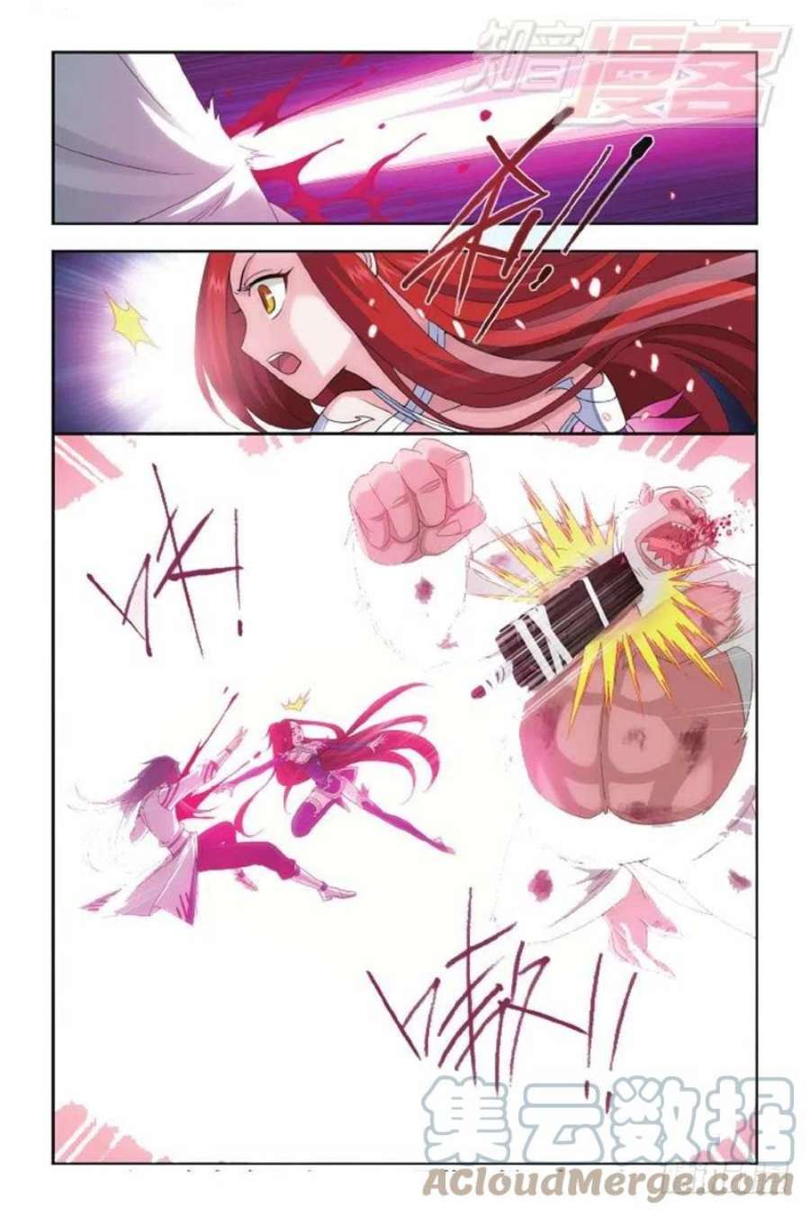 斗破苍穹138话 又见小女王（下）