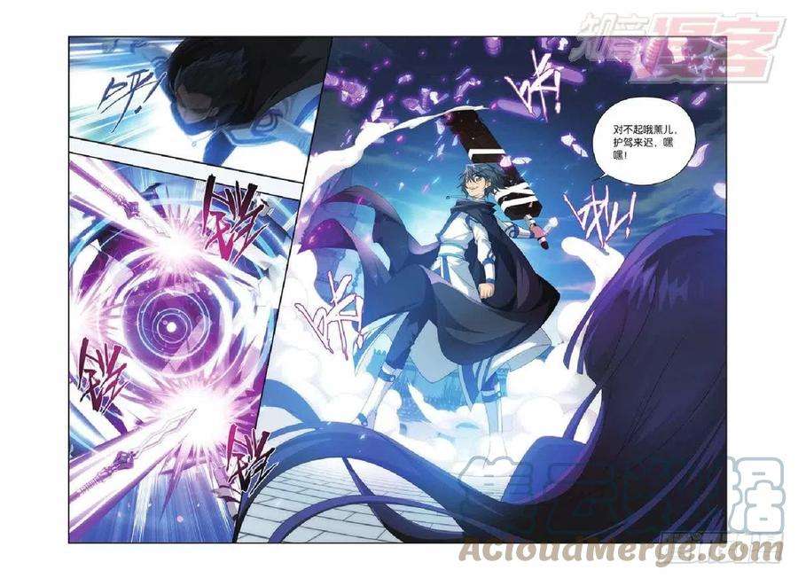 斗破苍穹140话 王者归来（上）