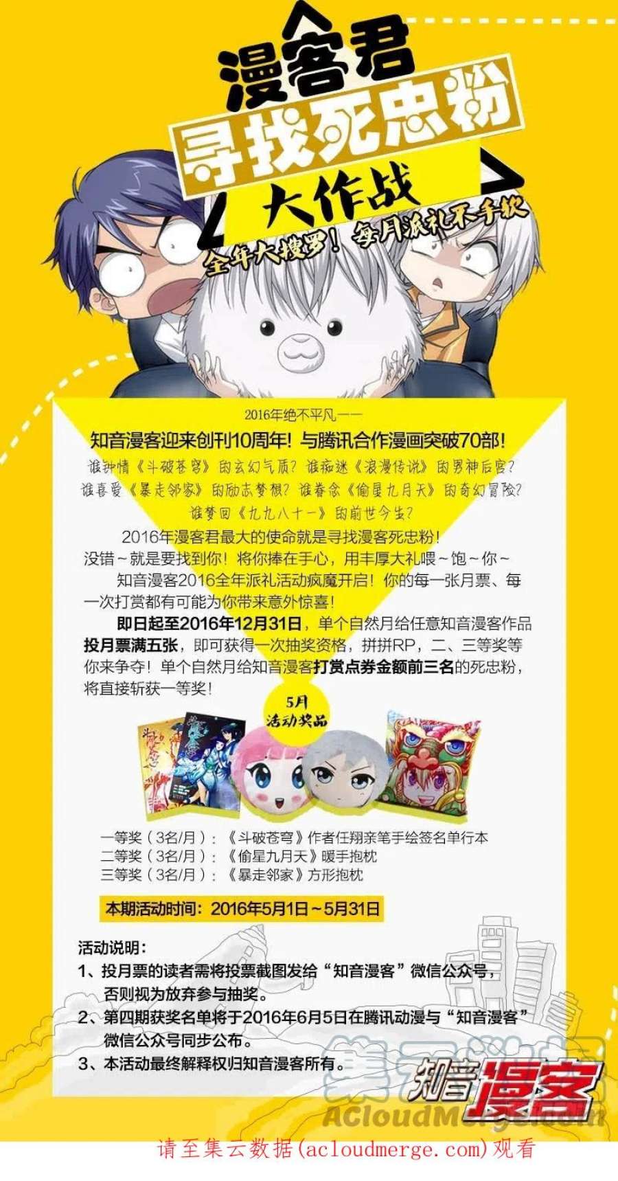 斗破苍穹140话 王者归来（下）