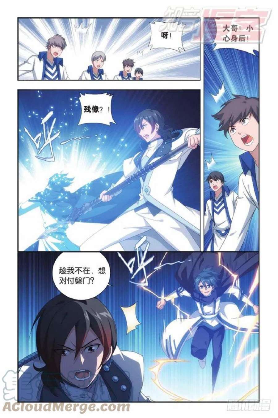 斗破苍穹140话 王者归来（下）