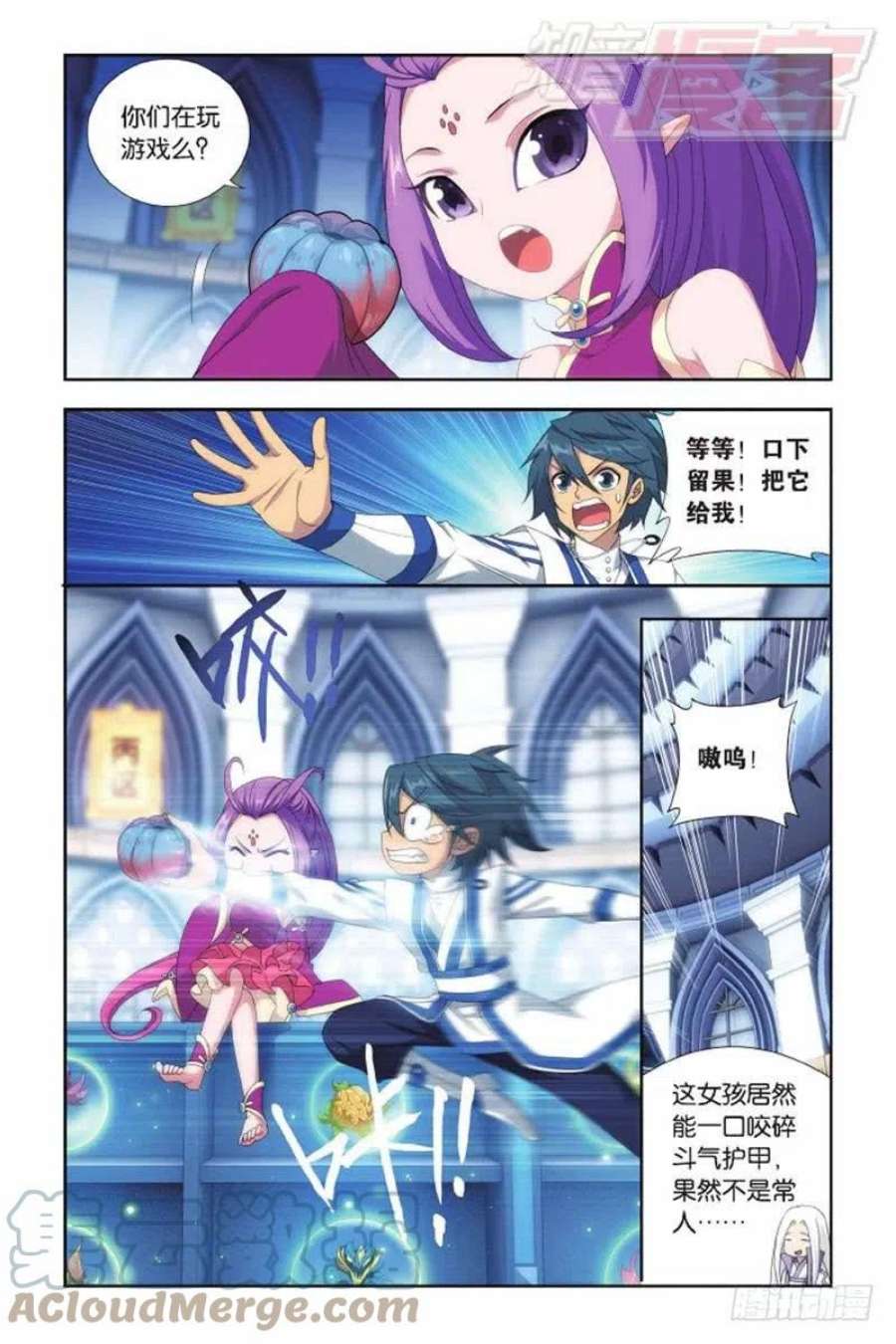 斗破苍穹142话 强榜第一名（下）