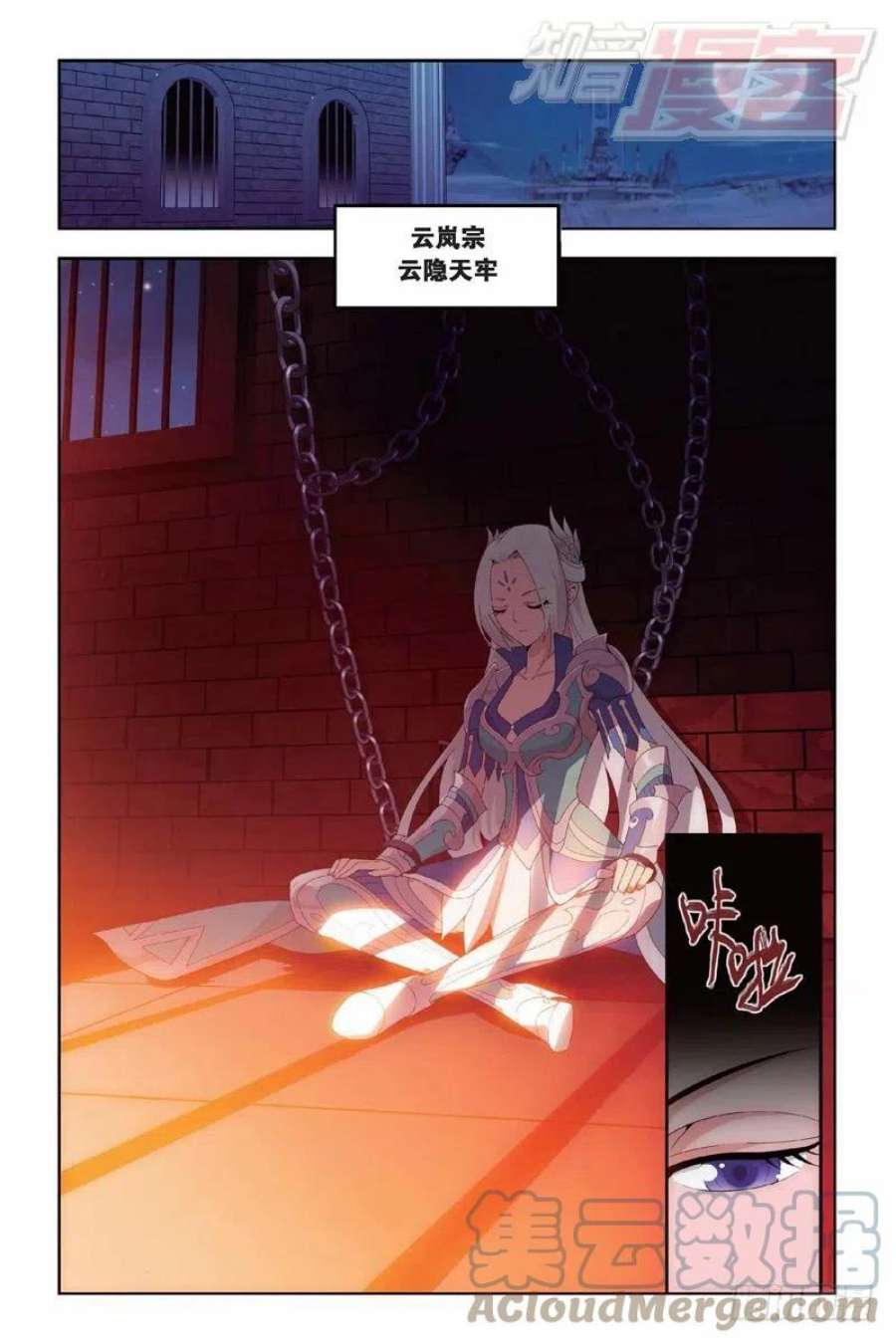 斗破苍穹145话 变强的决心（上）