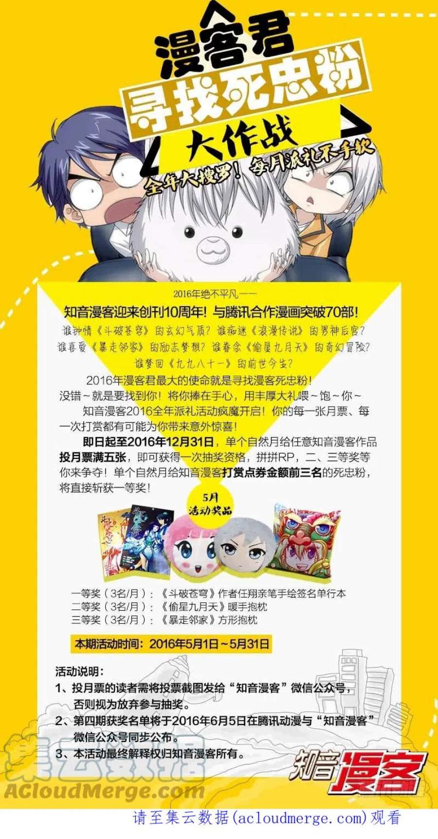 斗破苍穹145话 变强的决心（上）