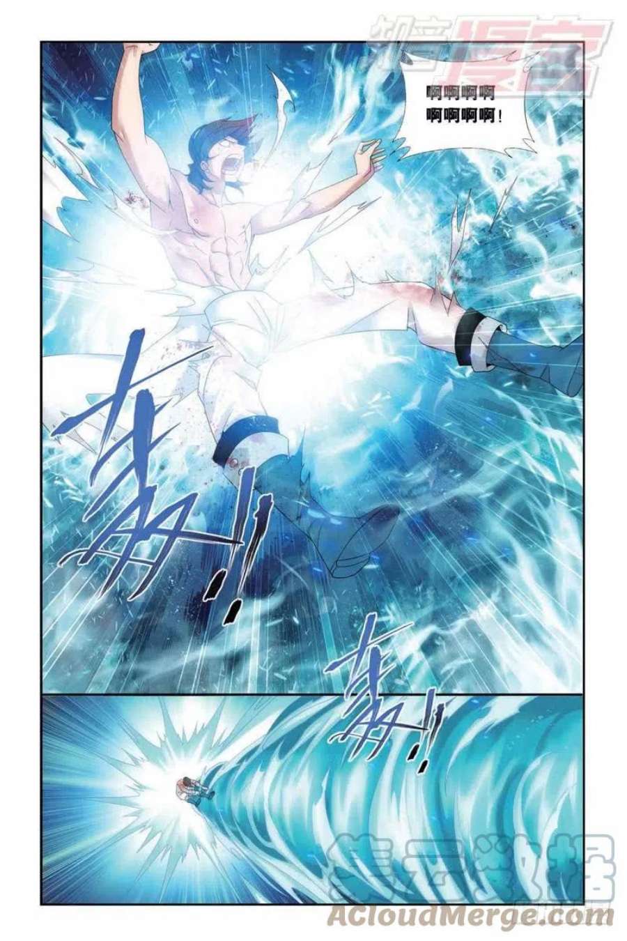 斗破苍穹147话 强榜开打（下）