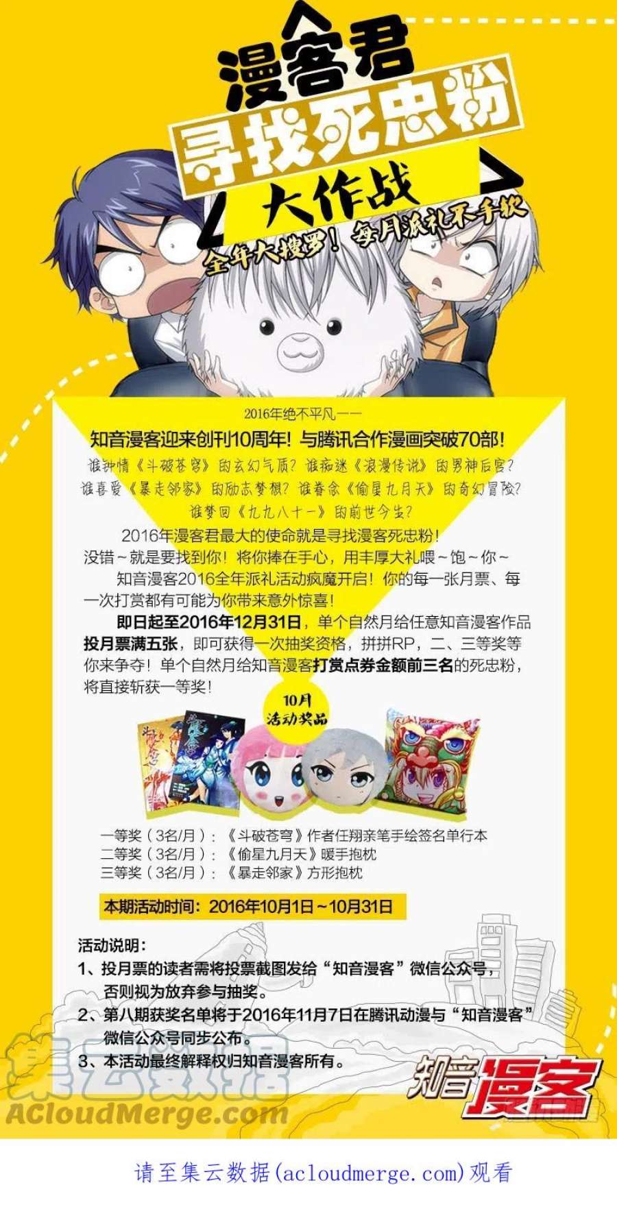 斗破苍穹164话 反击的号角（上）