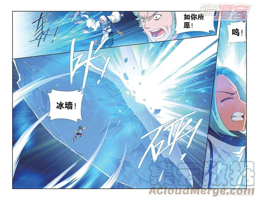 斗破苍穹164话 反击的号角（上）