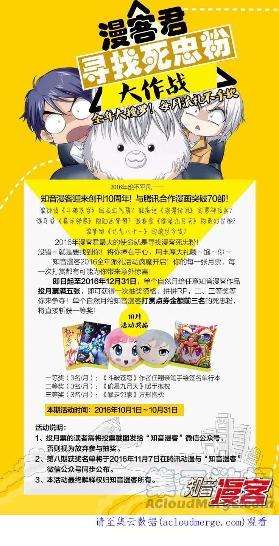 斗破苍穹164话 反击的号角（下）