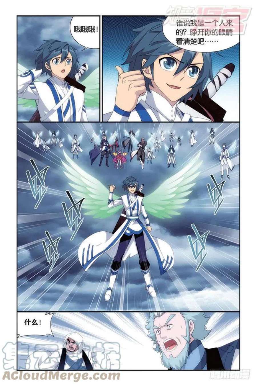 斗破苍穹164话 反击的号角（下）