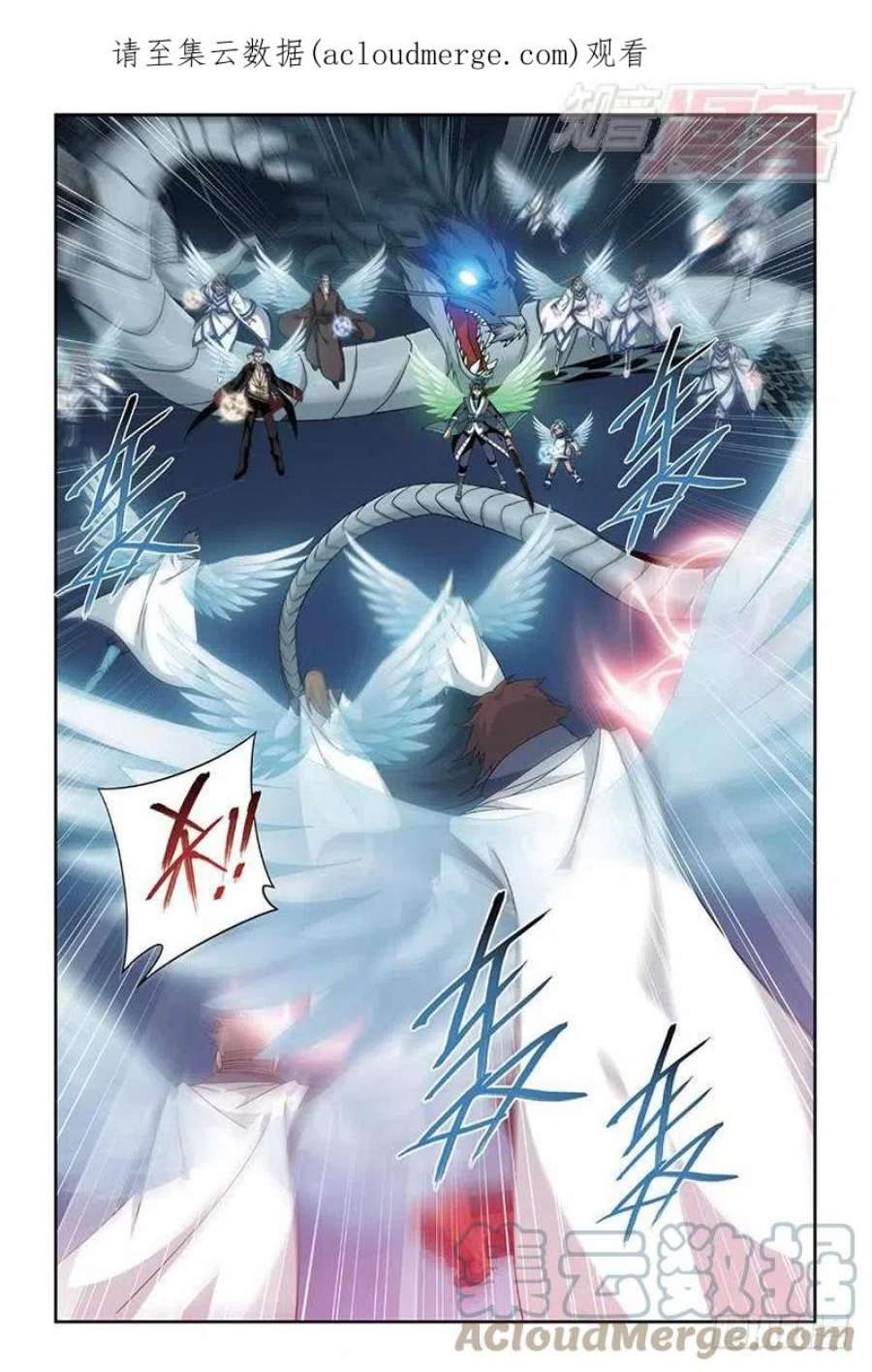 斗破苍穹166话 婚礼（下）