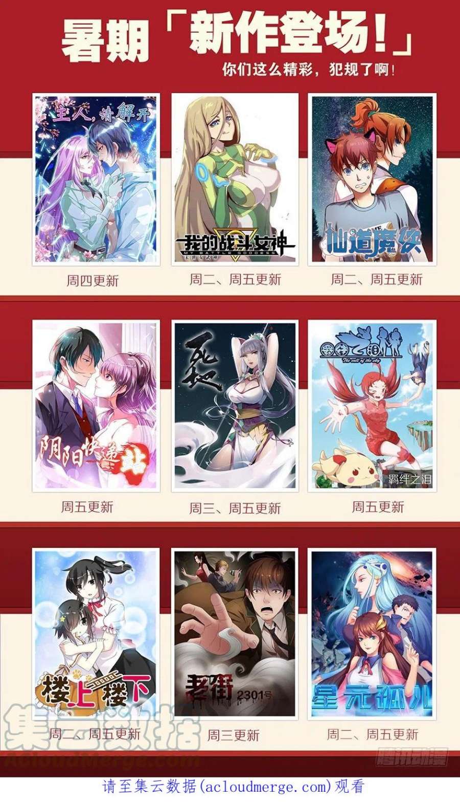 斗破苍穹206话 千百二老
