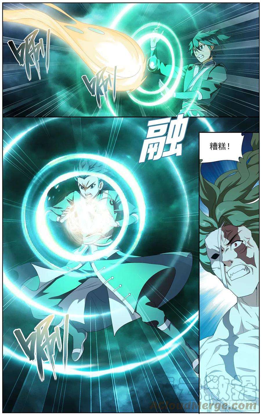 斗破苍穹212话 五灵暴走