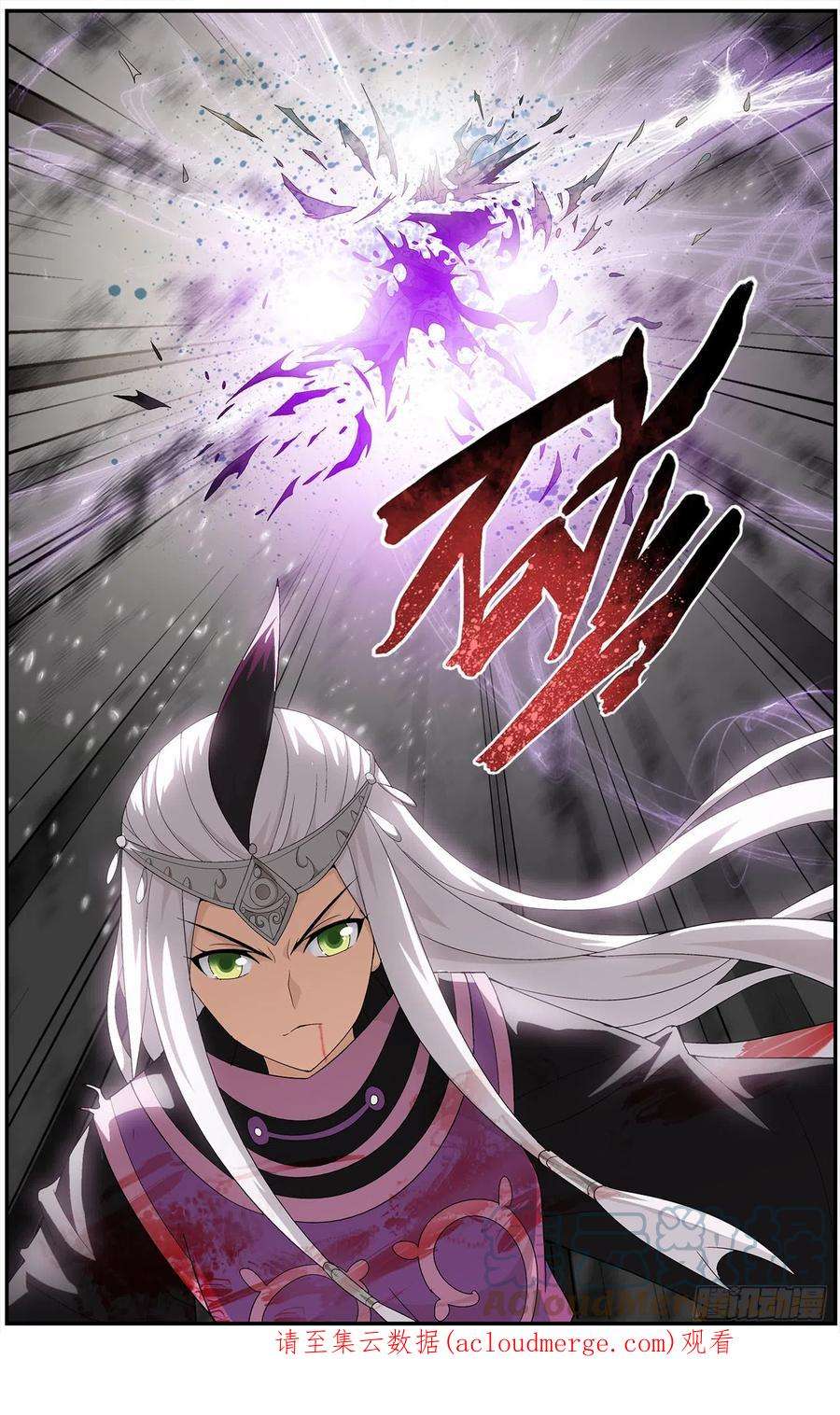 斗破苍穹212话 五灵暴走