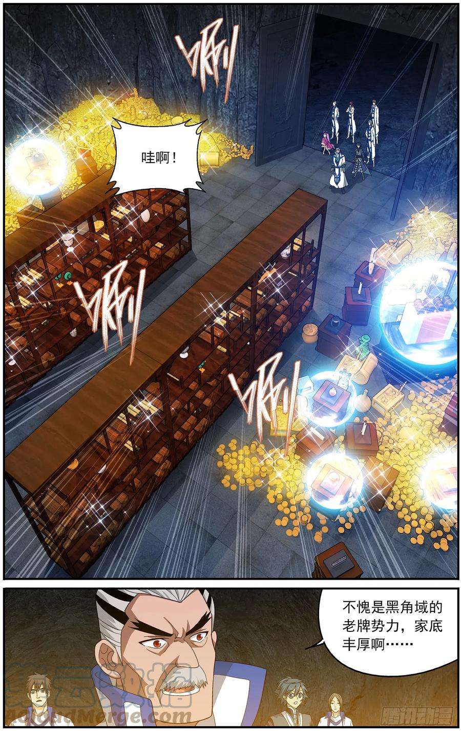 斗破苍穹213话 天妖傀