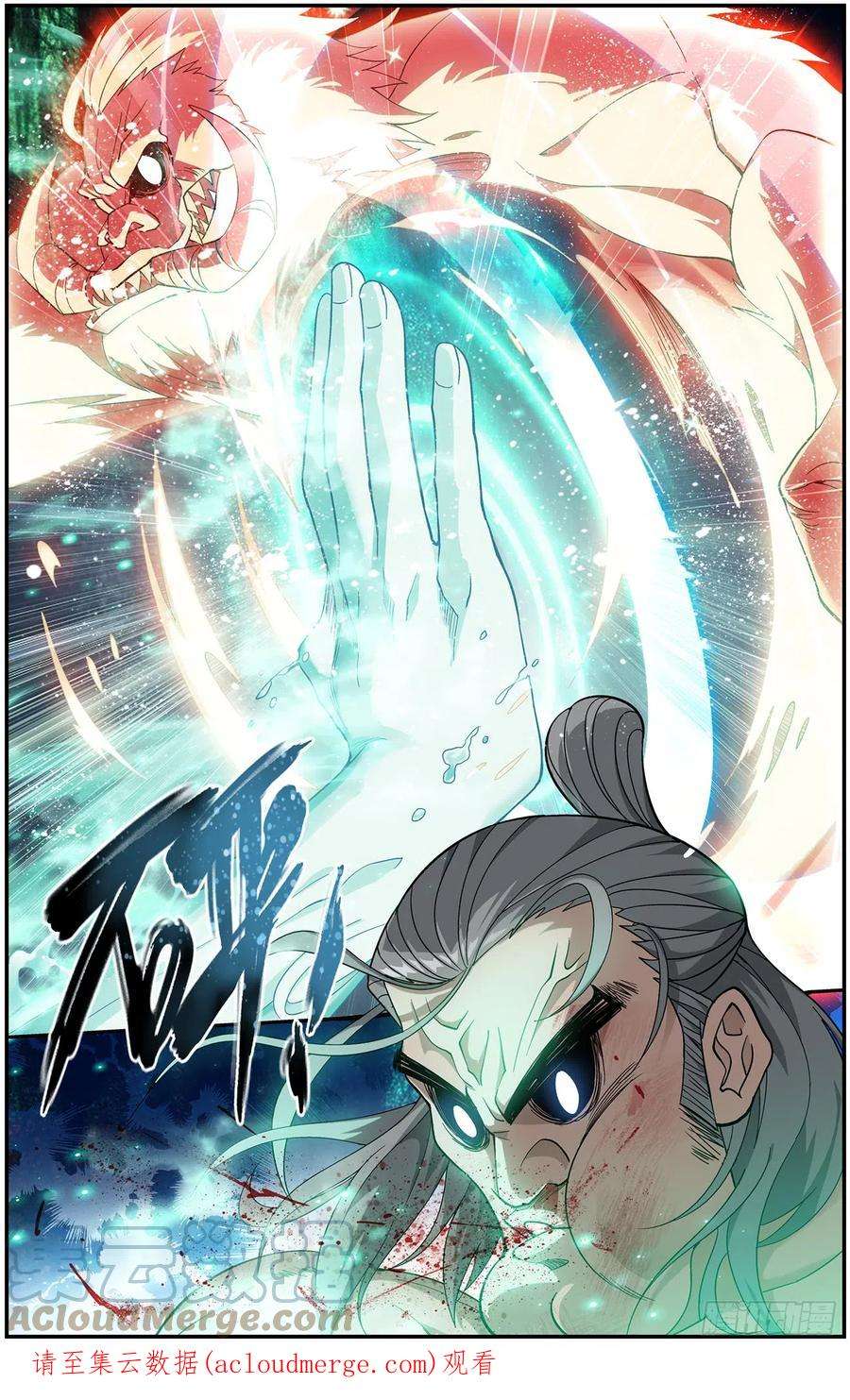 斗破苍穹222话 雷暴
