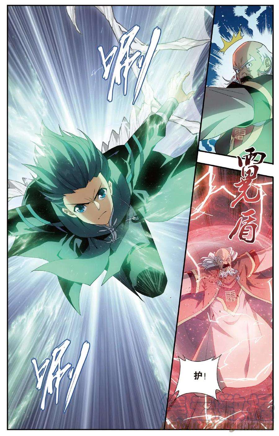 斗破苍穹225话 三千雷幻身