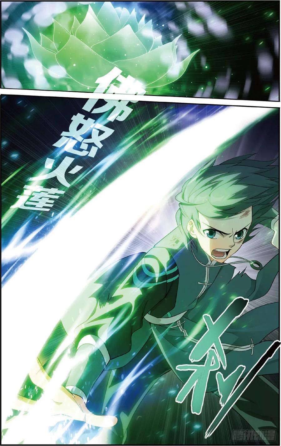 斗破苍穹227话 万钧雷霆