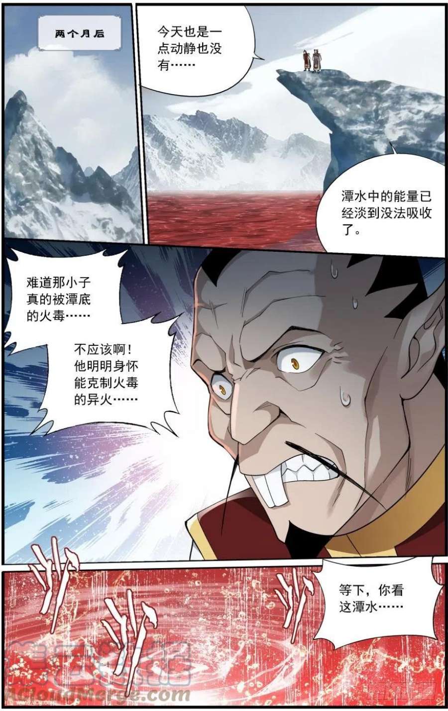 斗破苍穹236话 晋级斗宗（上）