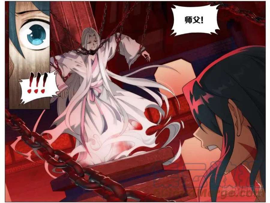 斗破苍穹236话 晋级斗宗（上）