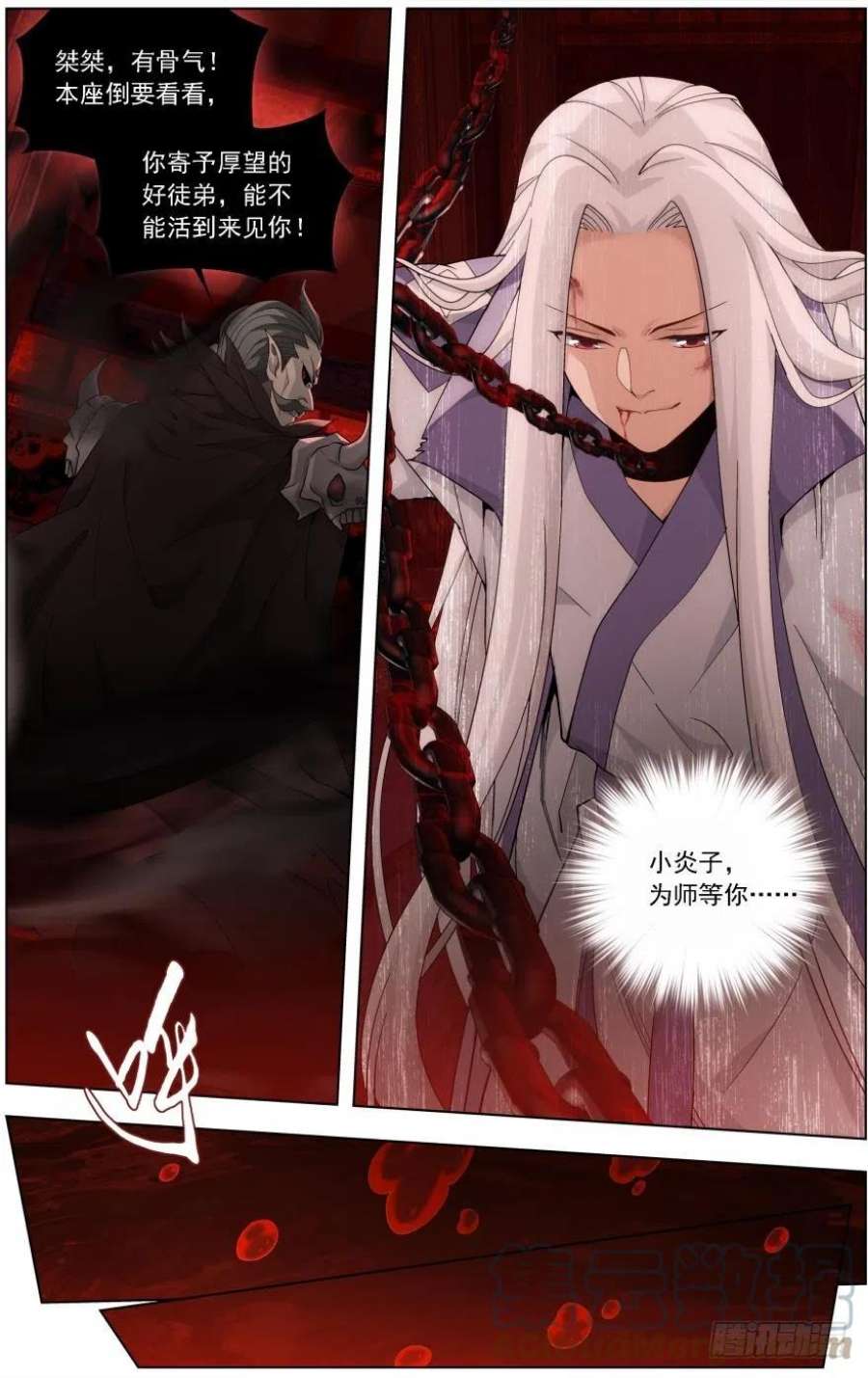 斗破苍穹236话 晋级斗宗（下）