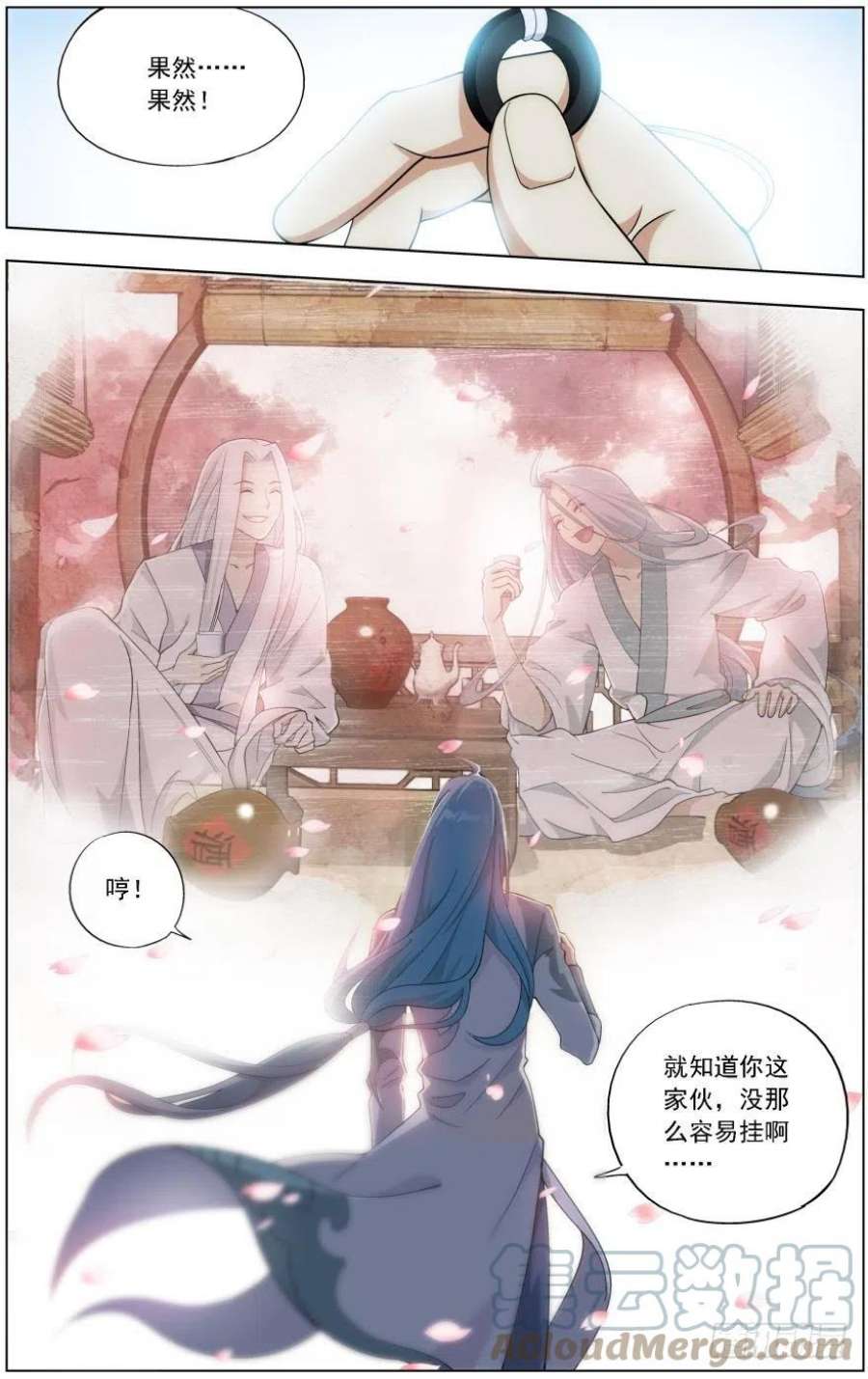 斗破苍穹239话 霸道的风尊者（下）