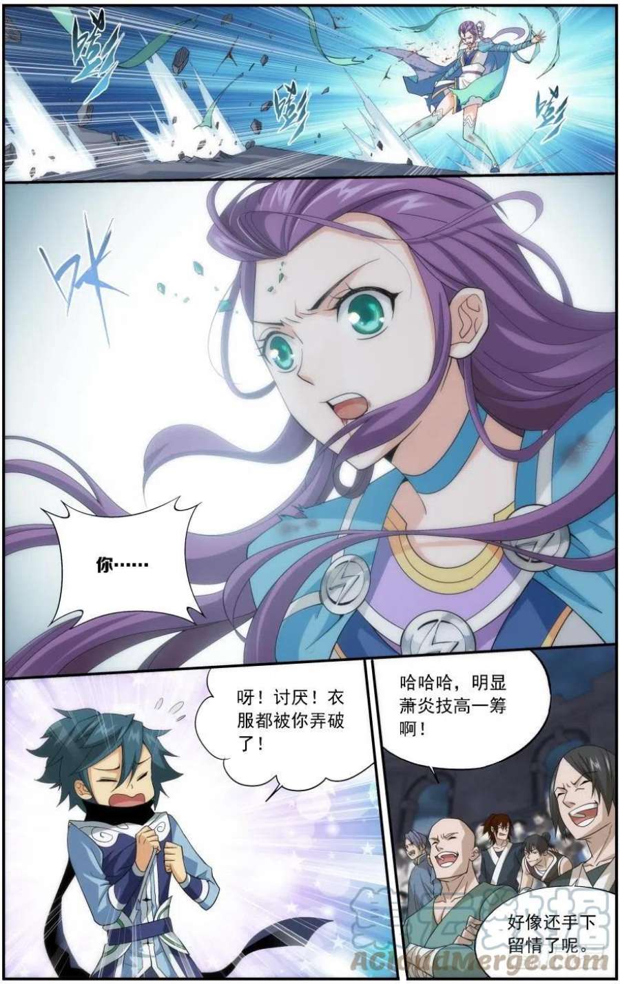 斗破苍穹240话 凤骨龙姿（上）