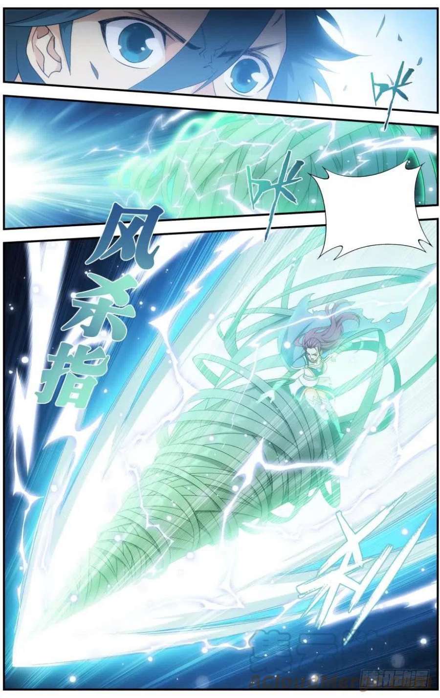 斗破苍穹240话 凤骨龙姿（上）