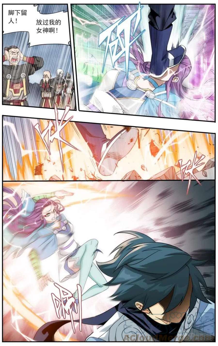 斗破苍穹241话 探灵引（上）