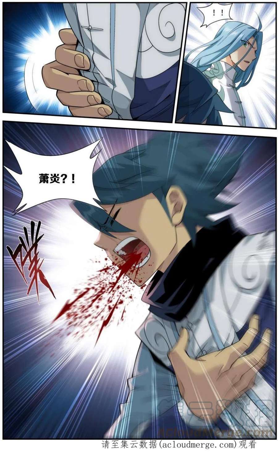 斗破苍穹241话 探灵引（下）