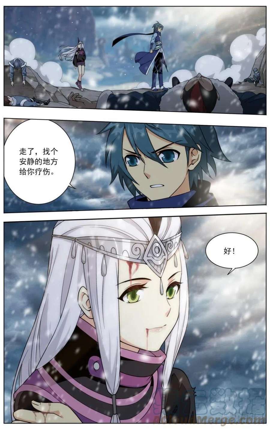 斗破苍穹250话 天地不宁（下）