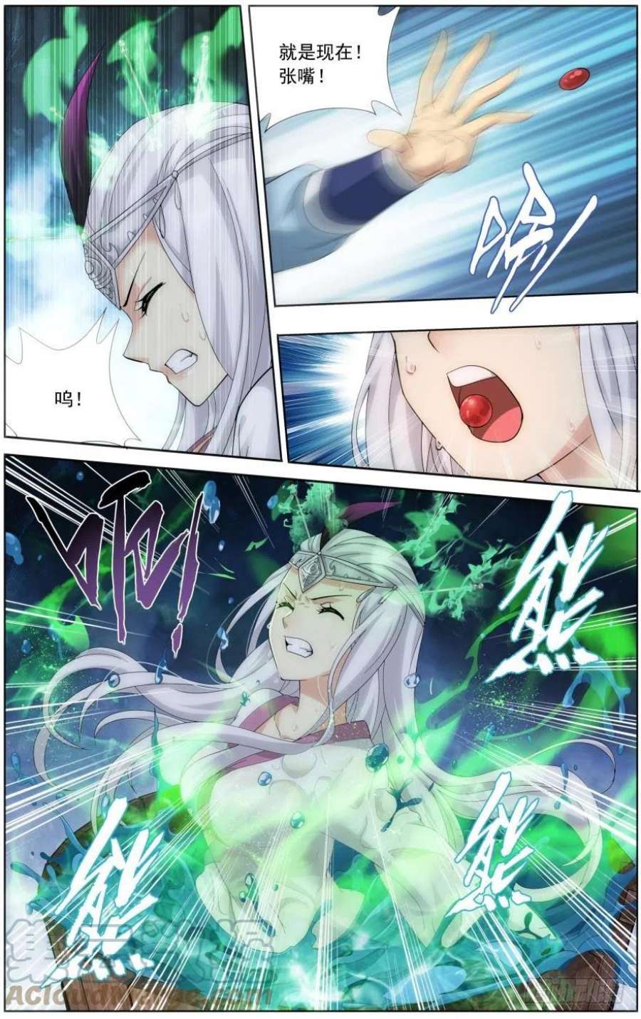 斗破苍穹251话 去冰尊（上）