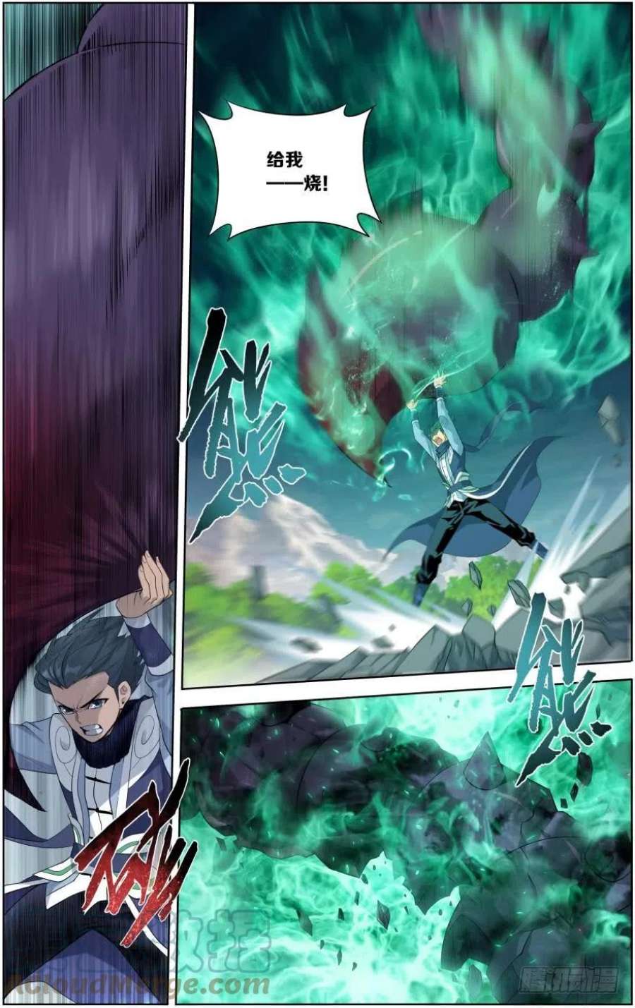 斗破苍穹252话 炼蝎龙（上）