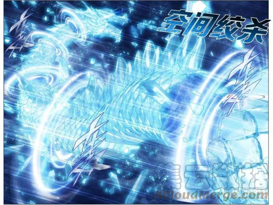 斗破苍穹254话 破龙诀（上）