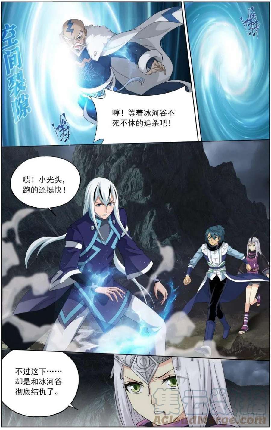 斗破苍穹254话 破龙诀（下）