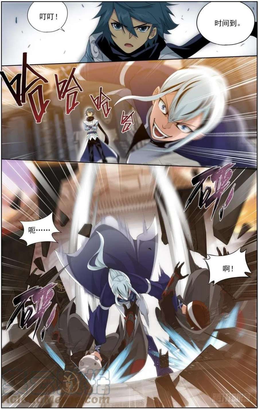 斗破苍穹255话 阳火古坛（上）