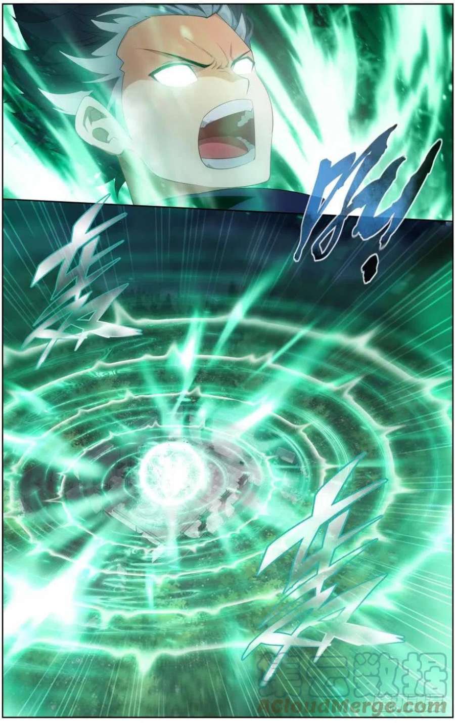 斗破苍穹257话 百鬼锁天蟒（上）