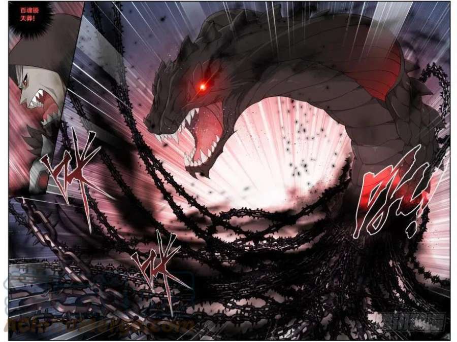 斗破苍穹257话 百鬼锁天蟒（上）