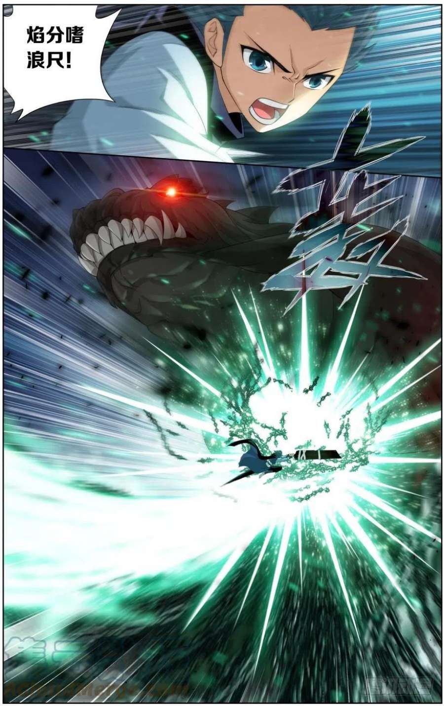 斗破苍穹257话 百鬼锁天蟒（上）