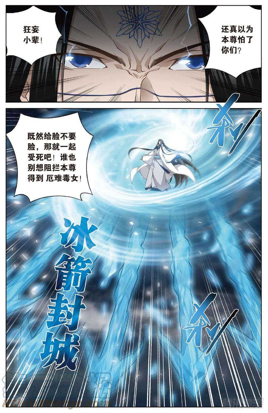 斗破苍穹261话 不期而会（上）