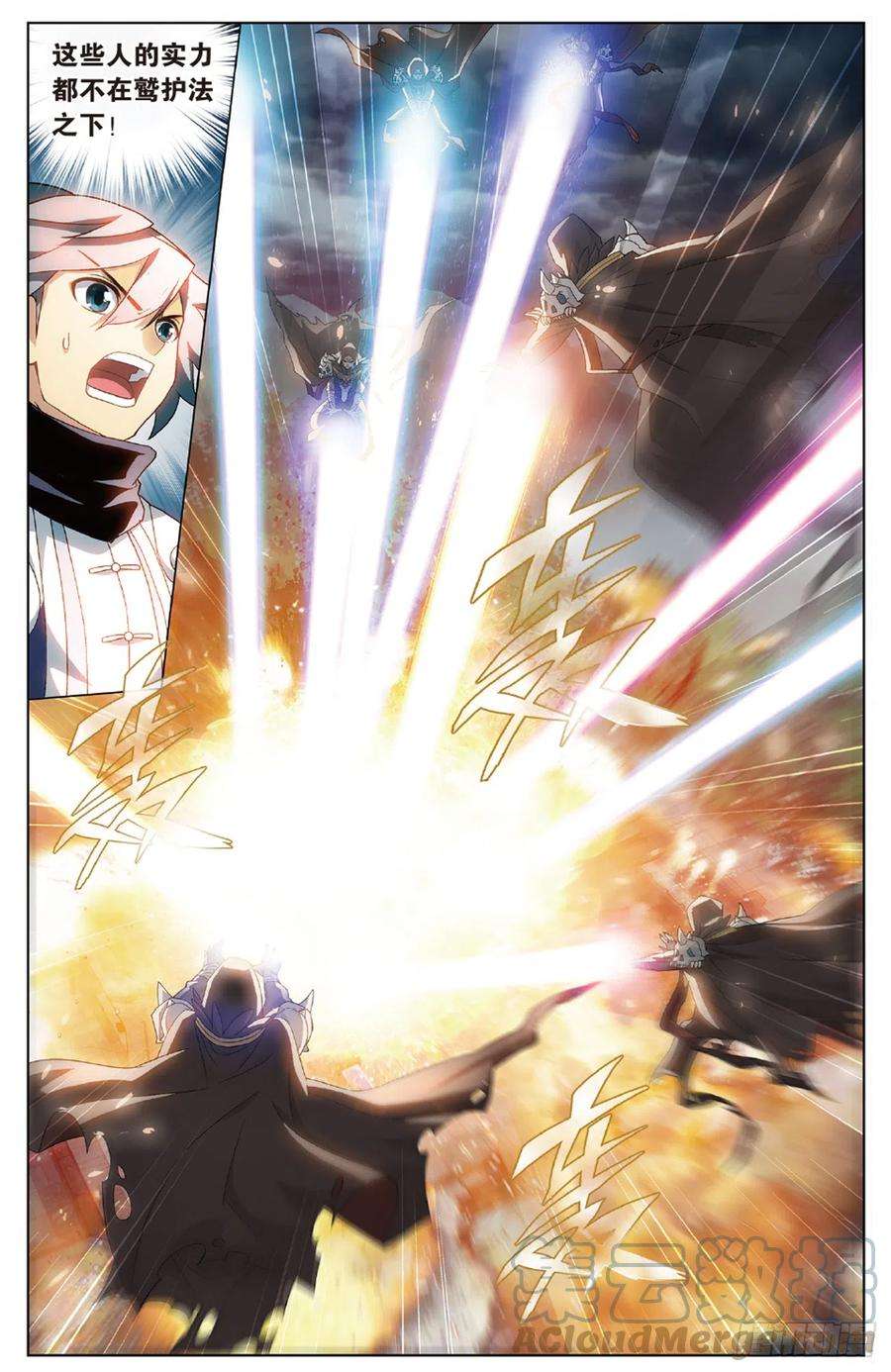 斗破苍穹261话 不期而会下