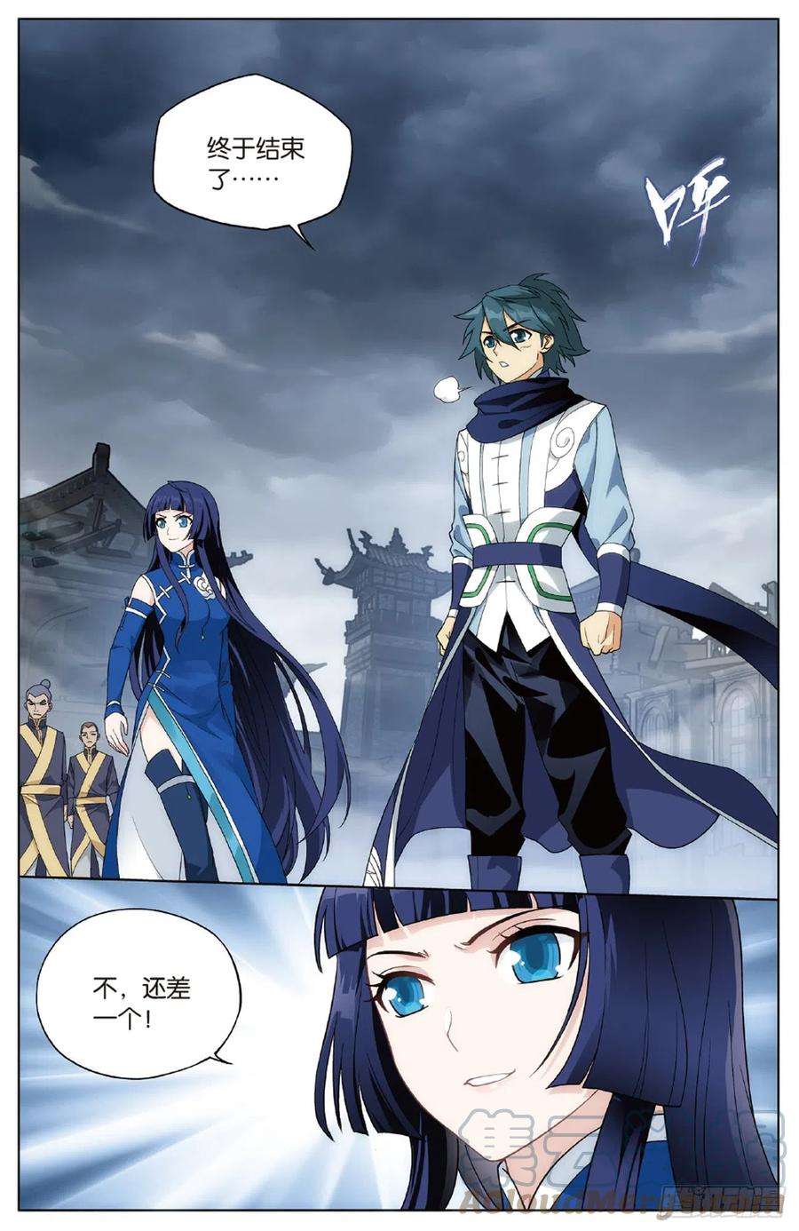 斗破苍穹262话 萧族古墓（上）