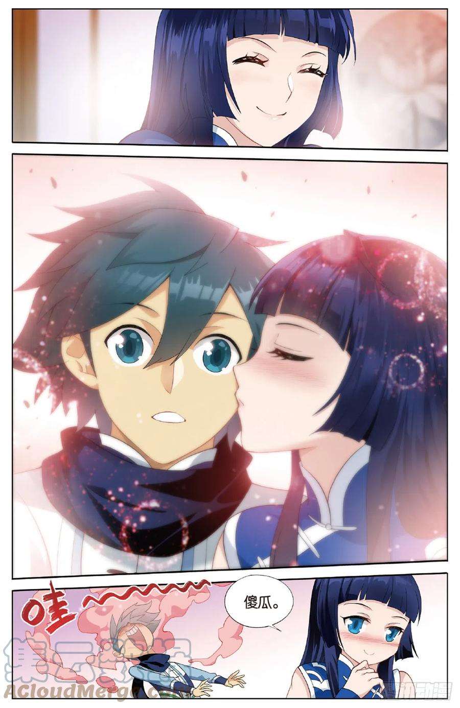 斗破苍穹262话 萧族古墓（下）