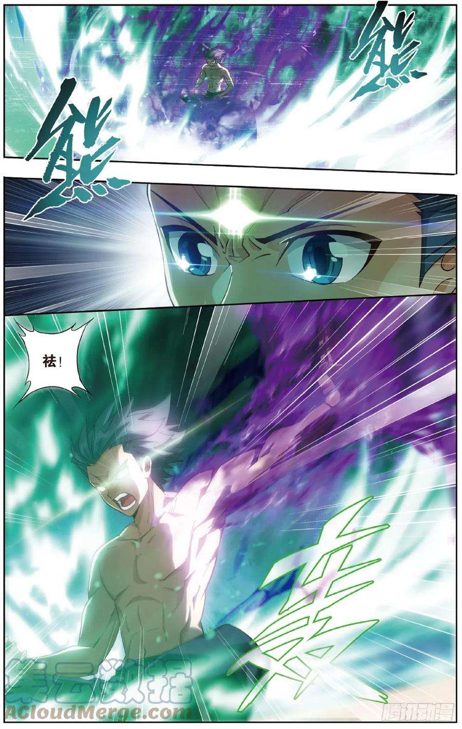 斗破苍穹263话 祛魔斑（下）