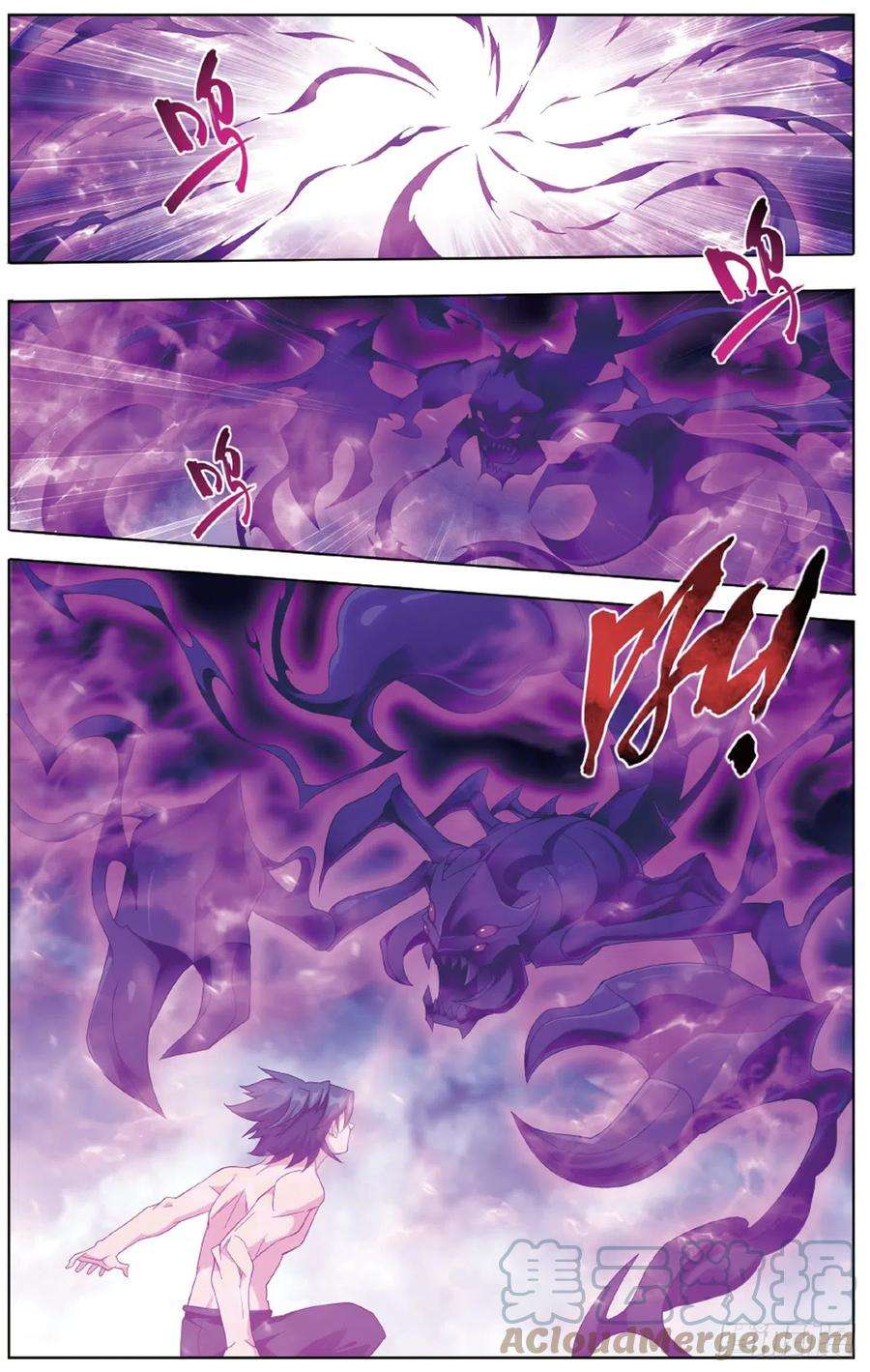 斗破苍穹263话 祛魔斑（下）