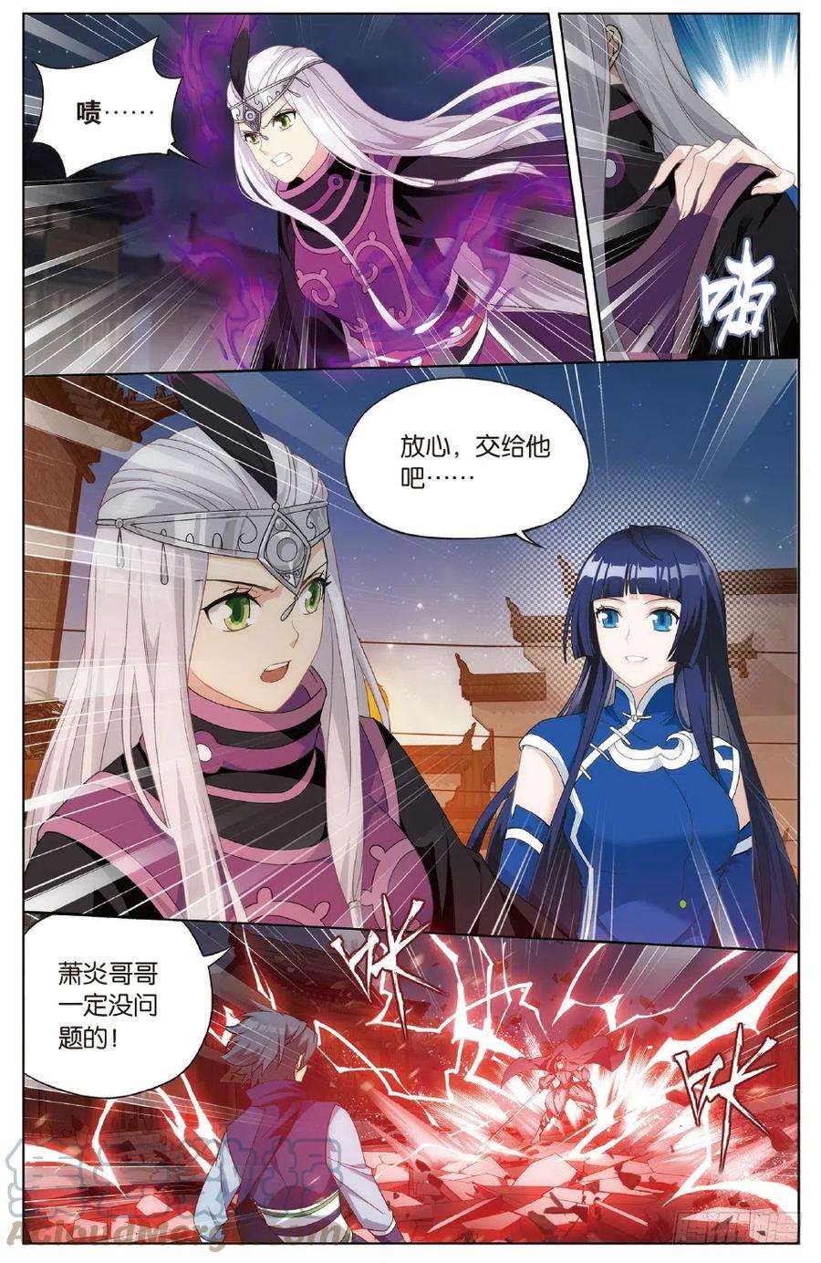 斗破苍穹264话 黑湮军（下）