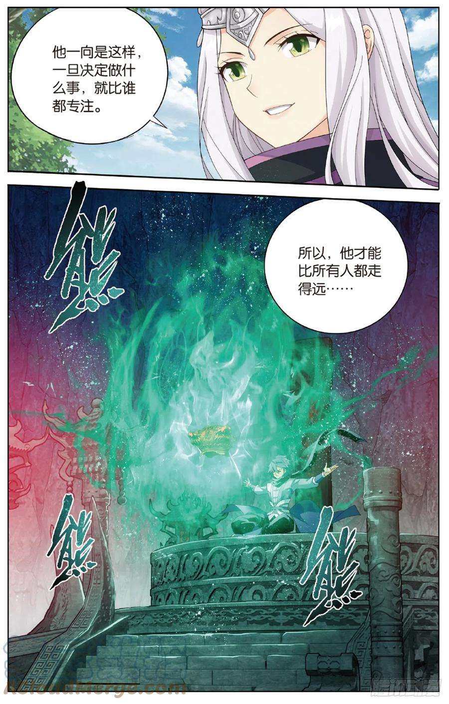斗破苍穹265话 入赘贤婿（下）