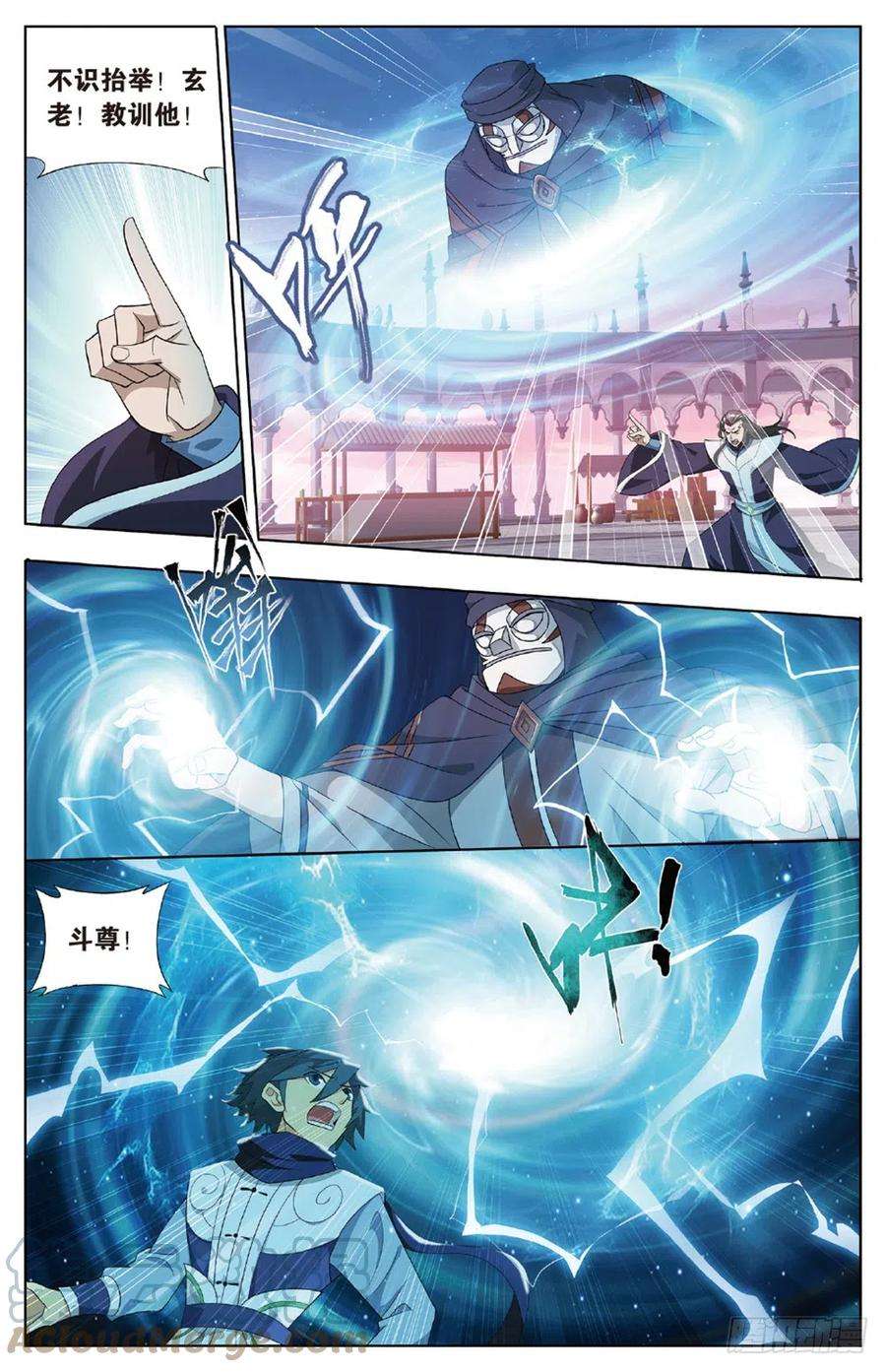 斗破苍穹267话 铜片的秘密（上）