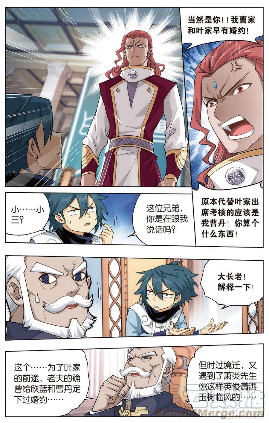 斗破苍穹268话 丹塔的考验（上）