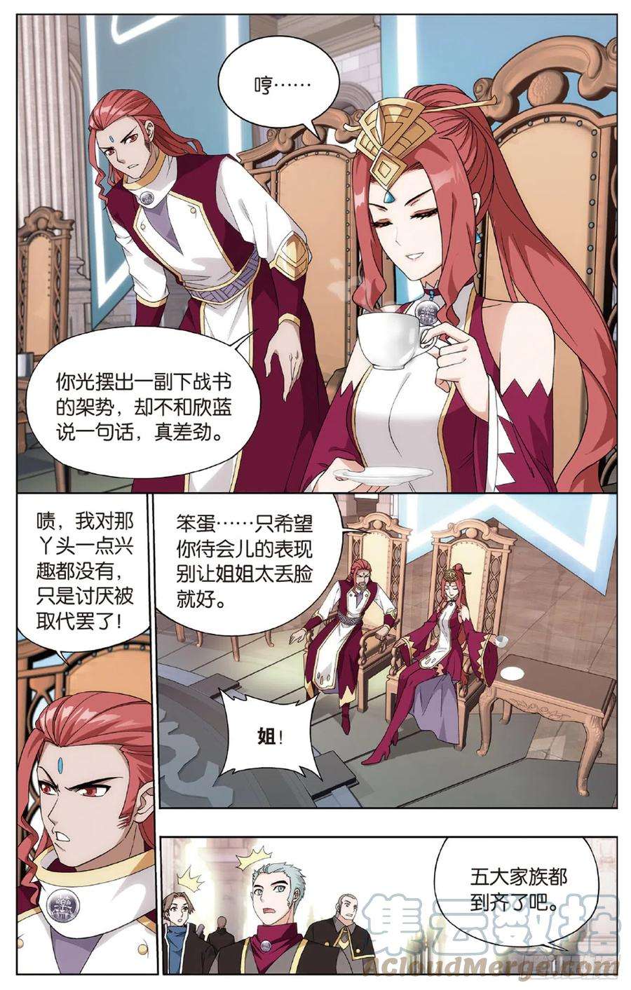 斗破苍穹268话 丹塔的考验（上）