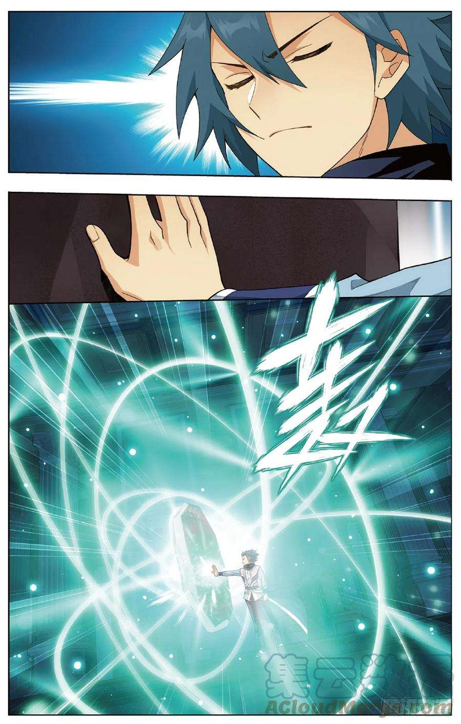 斗破苍穹268话 丹塔的考验（下）